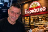 Χωριάτικο: Έφοδος του ελληνικού FBI, συλλήψεις και έρευνα για απάτη που ξεπερνά τα 100 εκατ. ευρώ